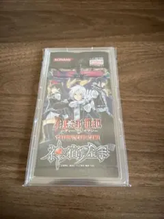 D.Gray-man　トレーディングカード　未開封パック・BOX 特典カード 2025年最新】d.gray-man カード 未開封の人気アイテム - メルカリ