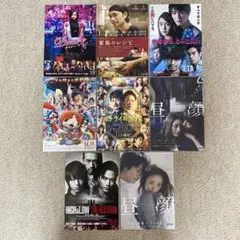 2025年最新】斎藤工パンフレットの人気アイテム - メルカリ