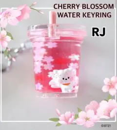 BT21 minini RJ WATER KEYRING 桜 ④