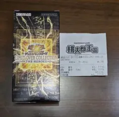 遊戯王 リミットオーバーコレクション ヒーローズ シュリンクなし