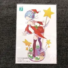 ゼロから始める異世界生活 32 特典小説 レム - メルカリ