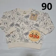 90cm　裏毛トレーナー　アンパンマン