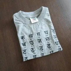 KAPAS キッズ Tシャツ グレー デバナガリ文字のサムネイル