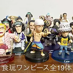 ONE PIECE全19体セット‼️