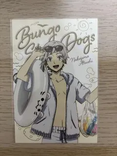 文豪ストレイドッグス 中島敦 ポストカード