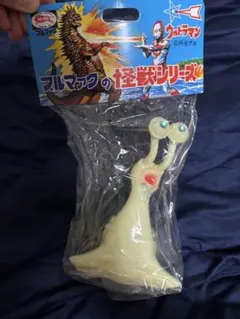 ブルマァク ナメゴン 蓄光版 ソフビ - メルカリ