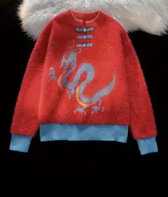 モヘアニット　チャイナボタン　中華風　赤いニット　龍