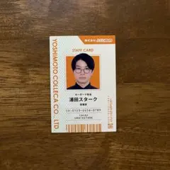 2026年最新】CACAO 浦田スタークの人気アイテム - メルカリ