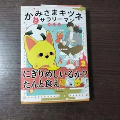 ろこ様 リクエスト 2点 まとめ商品
