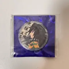 2026年最新】冨岡義勇 ダイニング コースターの人気アイテム - メルカリ