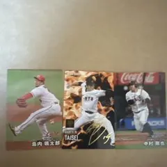 プロ野球 トレーディングカード 3枚セット