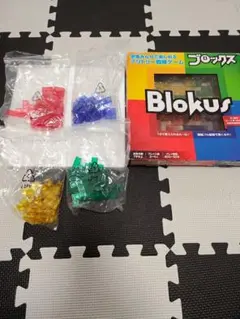 2026年最新】ブロックビー block bの人気アイテム - メルカリ