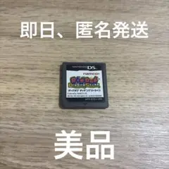 ★1 ディグダグディキング　ストライク　ＤＳ ソフト