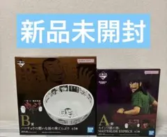 新品未開封【全3点】一番くじ カイジ A賞 B賞 C賞 セット - メルカリ