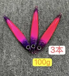マスヘラ ピンキールアー マスパール マス引釣 トローリング