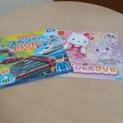 マクドナルド　ハッピーセット　DVD　２枚セット　新品未開封