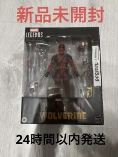 マーベルレジェンド デアデビル 限定版 イエロースーツ ハズブロ