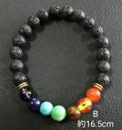 パワーストーンブレスレット B　天然石ブレスレット　チャクラブレスレット