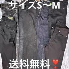レディース デニム ジーンズまとめ売り7本 セット❣️ 送料無料✨サイズS〜M