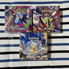 ⭐️☆ポケモンカード (3 BOXセット)☆⭐️※※新品未開封品※※