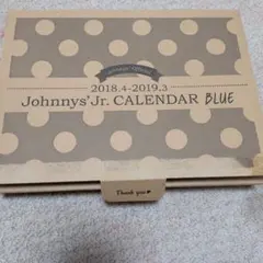 Johnnys' Jr. CALENDAR BLUE 2018.4-2019.3