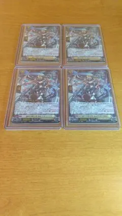 ヴァンガード 翻然の騎士 影潜者 デイラ SR 1枚 RRR3枚 - メルカリ