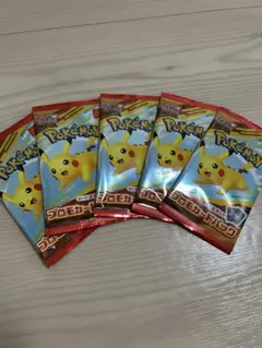 ポケモンカード マクドナルド プロモパック 5パック