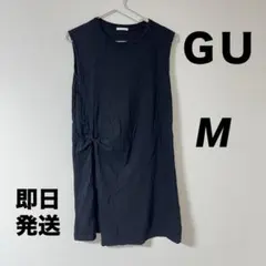 GU ジーユー 完売品 ノットデザインワンピース チュニック 紺 M 綿100%
