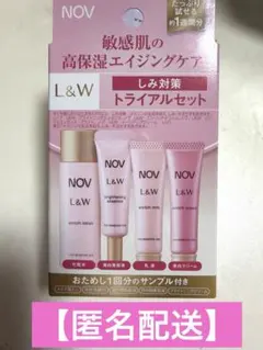 【未開封】NOV L&W トライアルセット 約1週間分＋お試しサンプル1回分付