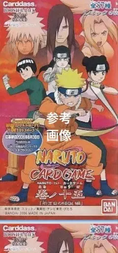 ナルトカード 巻ノ十五 若き日の伝説編 57種 コンプ セット メルカリ便