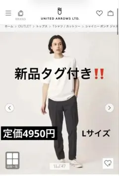 MT様 リクエスト 2点 まとめ商品
