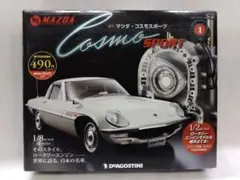 2025年最新】デアゴスティーニ コスモスポーツの人気アイテム - メルカリ
