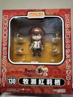 Steins;Gate 130 牧瀬紅莉栖 フィギュア