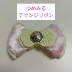 A*Q様 たまごっちピース　たまデコピアス　ゆめみるチェンジリボン p‘s ヨドバシ.com - バンダイ BANDAI たまごっち たまデコピアス