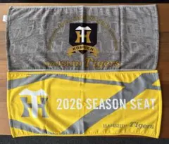2026年　阪神タイガース　年間プレミアム指定席　ノベルティタオル