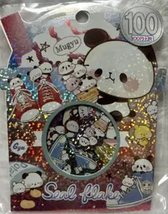 平成レトロ　Mochi Mochi Panda ホログラムシールフレーク