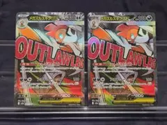 ポケモンカード メガズルズキンex MA