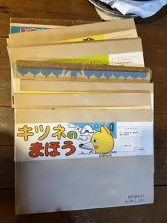 2025年最新】レトロ紙芝居 童心社の人気アイテム - メルカリ