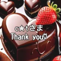 c✮tさま♡ありがとうございます❤ カスタムボールペン