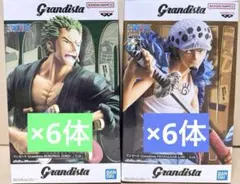 （12体セット）Grandista トラファルガー・ロー＆ロロノア・ゾロ セット