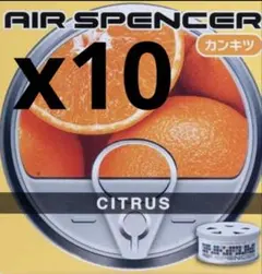 エアースペンサー ペアフリージア 10缶セット - メルカリ