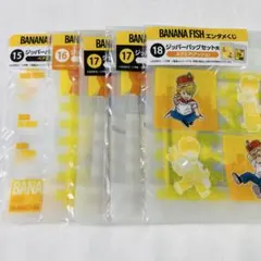 2026年最新】bananafish くじの人気アイテム - メルカリ