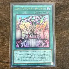遊戯王 アジア版 スタンドアップ・センチュリオン！スタンプエディション プリズマ 遊戯王 スタンドアップセンチュリオン！ スタンプ 英語版 EU版 RA05