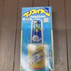 TAKARA TOMY フンスイゲーム イルカ ウォーターゲーム 昭和レトロ
