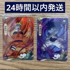 2026年最新】サスケ スリーブの人気アイテム - メルカリ
