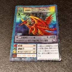 デジモンカード★旧裏 スゥーシェーモン Bo-488