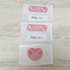 straykids skzoo CharmAid 絆創膏 フォクシニー　アイエン