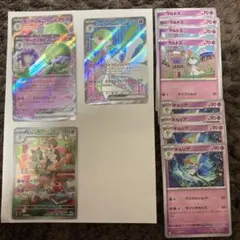 ポケカ　　サーナイトex