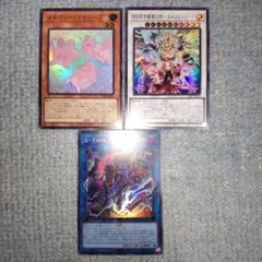 カオス・オリジンズ スーパー 3枚まとめ売り