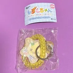しずくちゃん スプリングゴムキーホルダー ハニーちゃん ガチャ